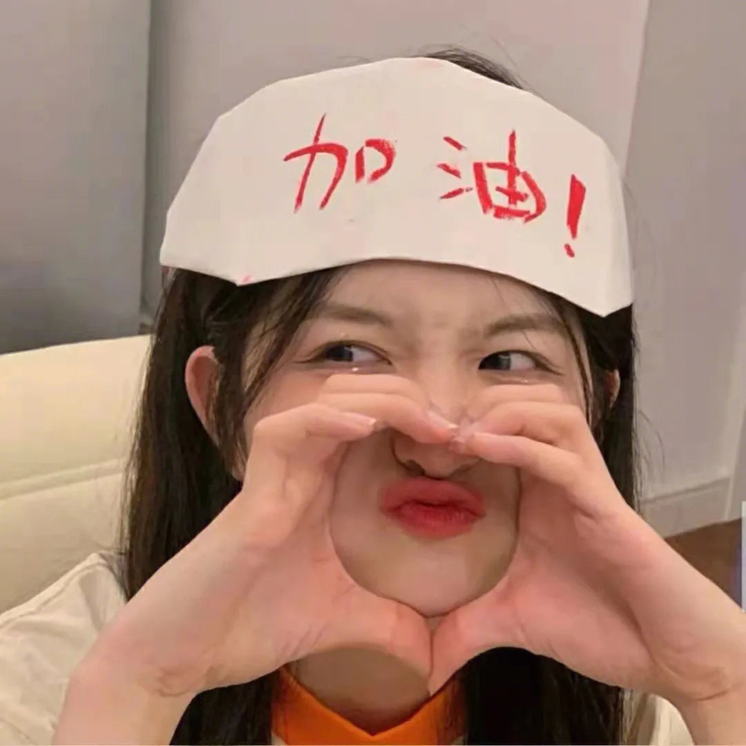 妙媳妇见公婆
